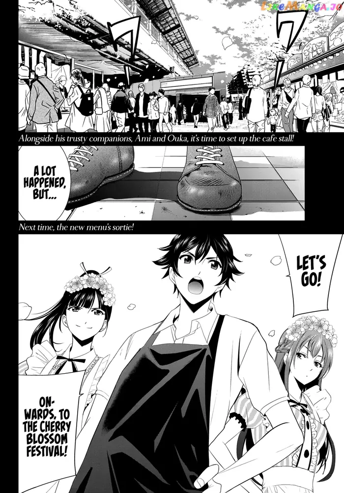 Megami no Cafe Terrace Chapter 9 image 19_optimized